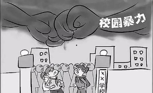 校园暴击爆料案例最新,最新爆料案例深度剖析